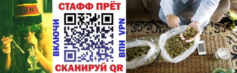 Продажа наркотиков Заволжье МЕГА онион Кокаин ГАШ Меф Канабис СК