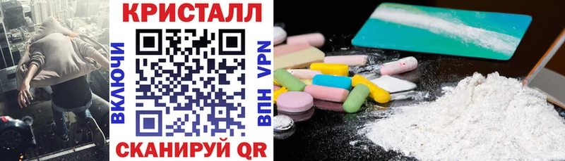 АМФЕТАМИН Premium  Заволжье 