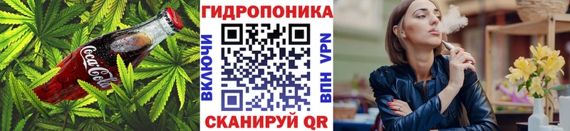 как найти наркотики Заволжье сайты даркнета формула Canna-Cookies марихуана