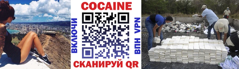 купить наркотик  Заволжье  COCAIN Боливия 