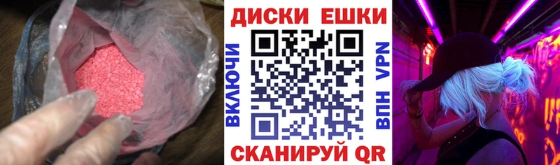 MEGA вход  где можно купить   Заволжье  ЭКСТАЗИ ешки 