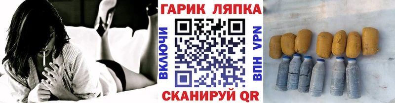 ГАШ 40% ТГК  blacksprut ONION  Заволжье 