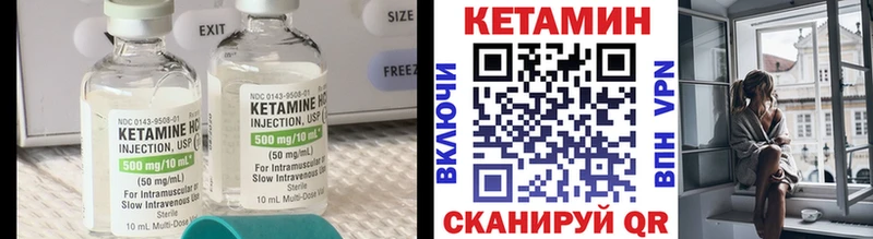 КЕТАМИН ketamine  Заволжье 