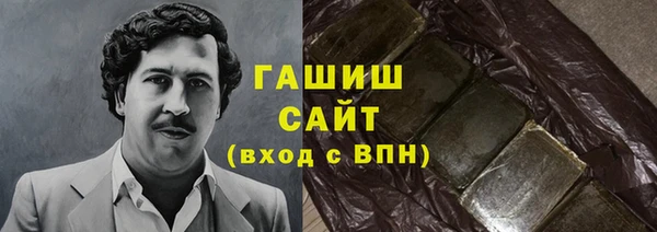 ГАЛЛЮЦИНОГЕННЫЕ ГРИБЫ Волгодонск