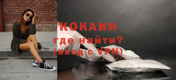 не бодяженный Новочеркасск
