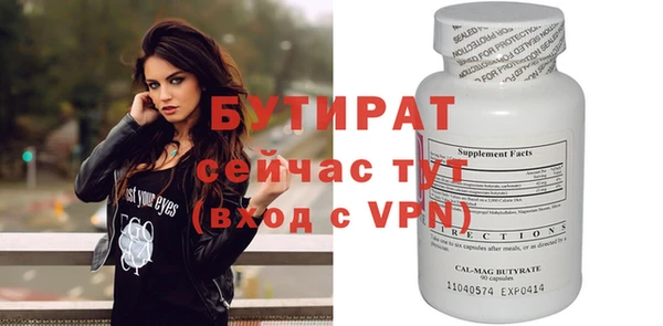 MESCALINE Уссурийск