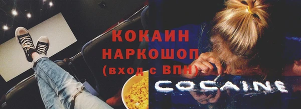 ГАЛЛЮЦИНОГЕННЫЕ ГРИБЫ Волгодонск