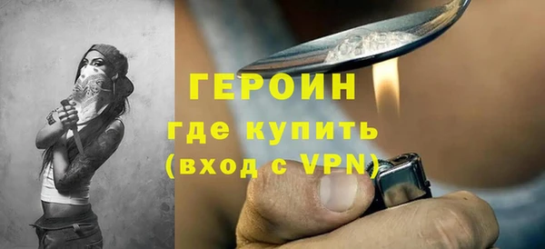 герыч Дмитриев
