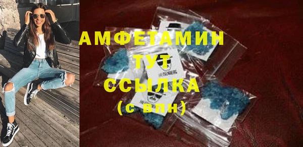 MESCALINE Уссурийск