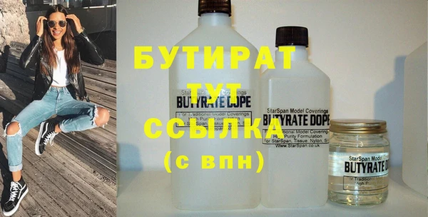 дмт Дмитров