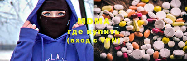 дмт Дмитров