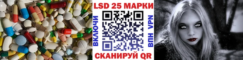 как найти закладки  Заволжье  ЛСД экстази кислота 
