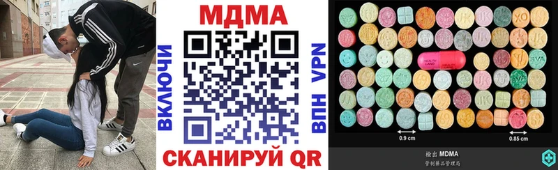 МДМА crystal даркнет сайт Заволжье