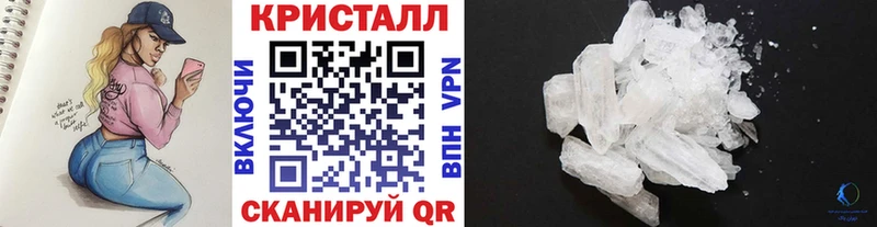 darknet какой сайт  Заволжье  МЕТАМФЕТАМИН витя 