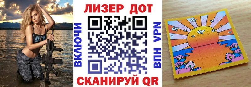 Марки N-bome 1,8мг  Заволжье 