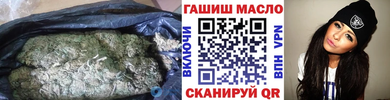 кракен   площадка наркотические препараты  Дистиллят ТГК концентрат  Заволжье 