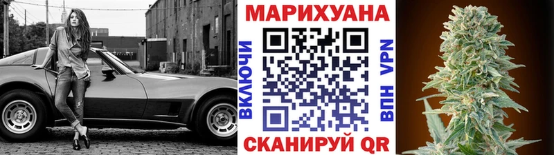 даркнет сайт Заволжье Каннабис White Widow