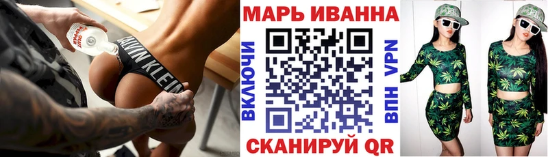Марихуана THC 21% Заволжье